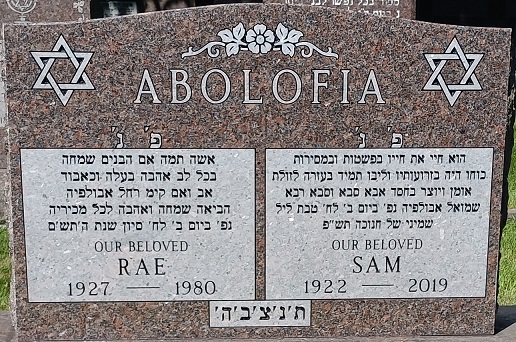 Abolofia, Sam headstone