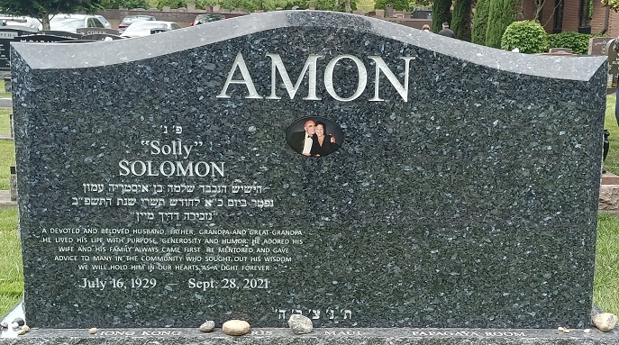Solomon Amon headstone front