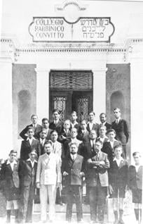 rabbinical-college-of-rhodes
