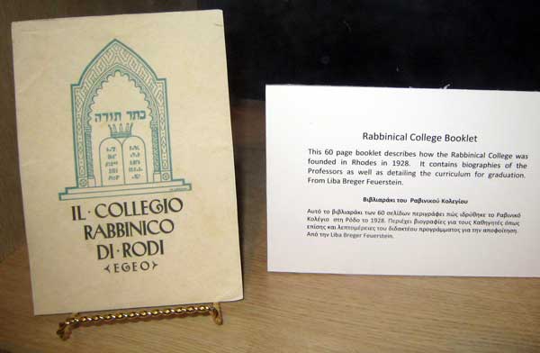 rabbinical-college-booklet