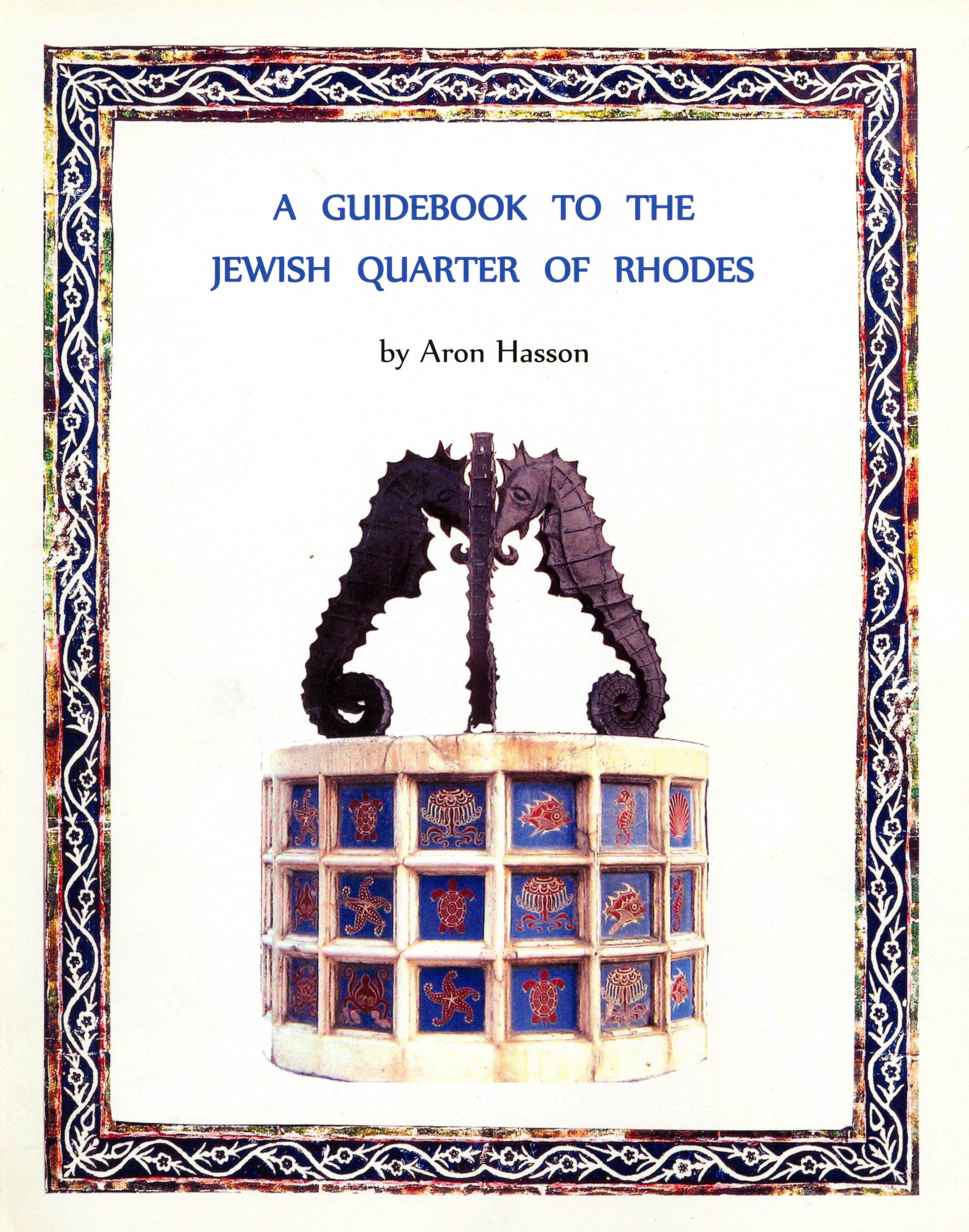 A Guidebook to the Jewish Quarter of Rhodes