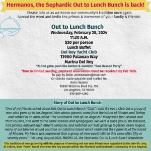 Sephardic Out to Lunch Feb 28th.jpg